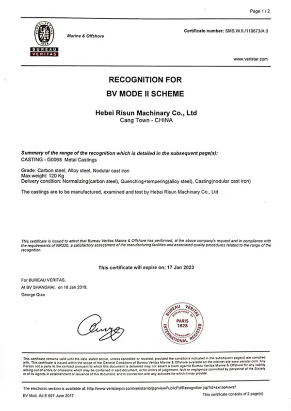 BV工厂认可证书1.jpg